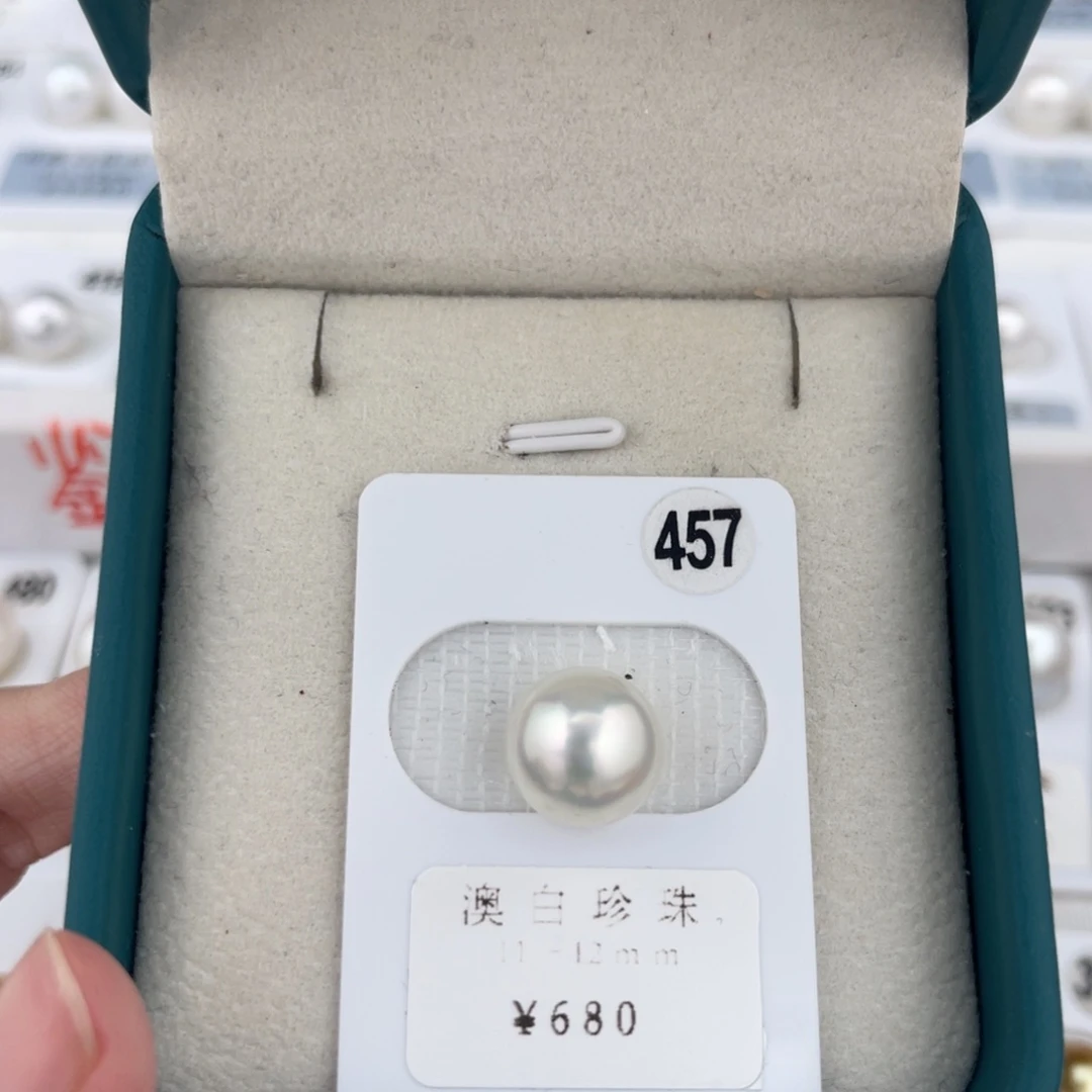 未镶嵌裸珠定制海水珍珠澳白11-12
