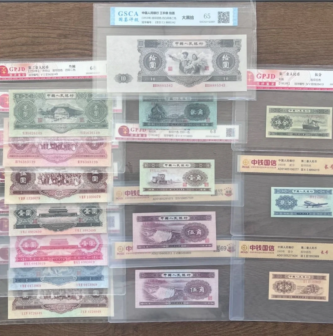 鎏金岁月 第二版第二套