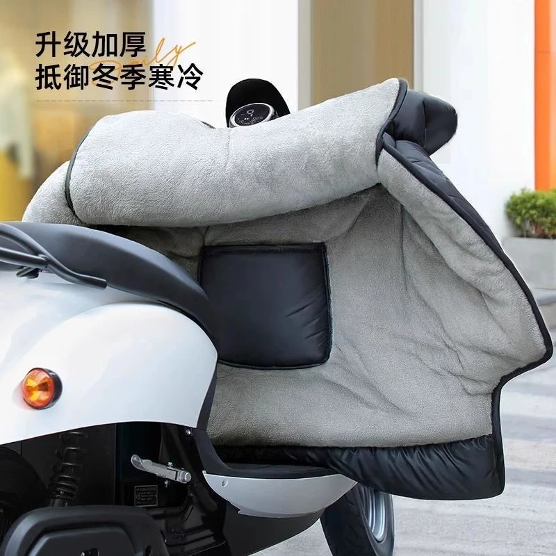 电动车挡风被冬用加绒加厚电瓶摩托车防风罩防水加大防寒2025新款