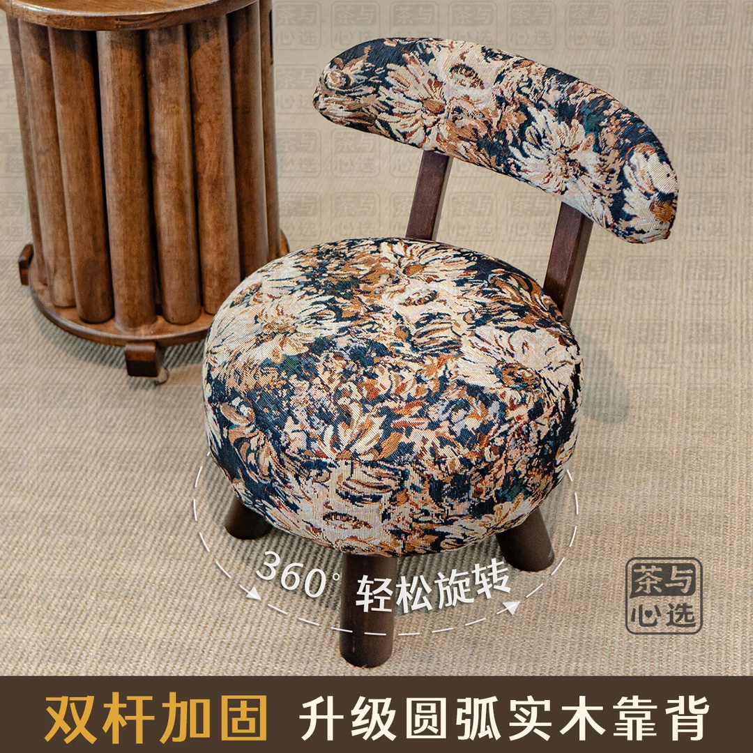 【花色双杆旋转椅】家用双杆软包实木简约休闲卧室客厅沙发椅靠背椅