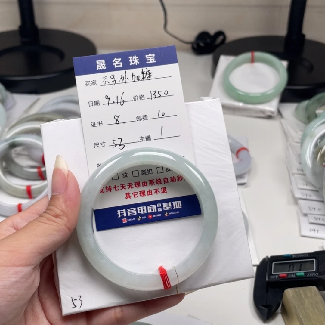【闪购商品】未镶嵌手镯翡翠不***糖