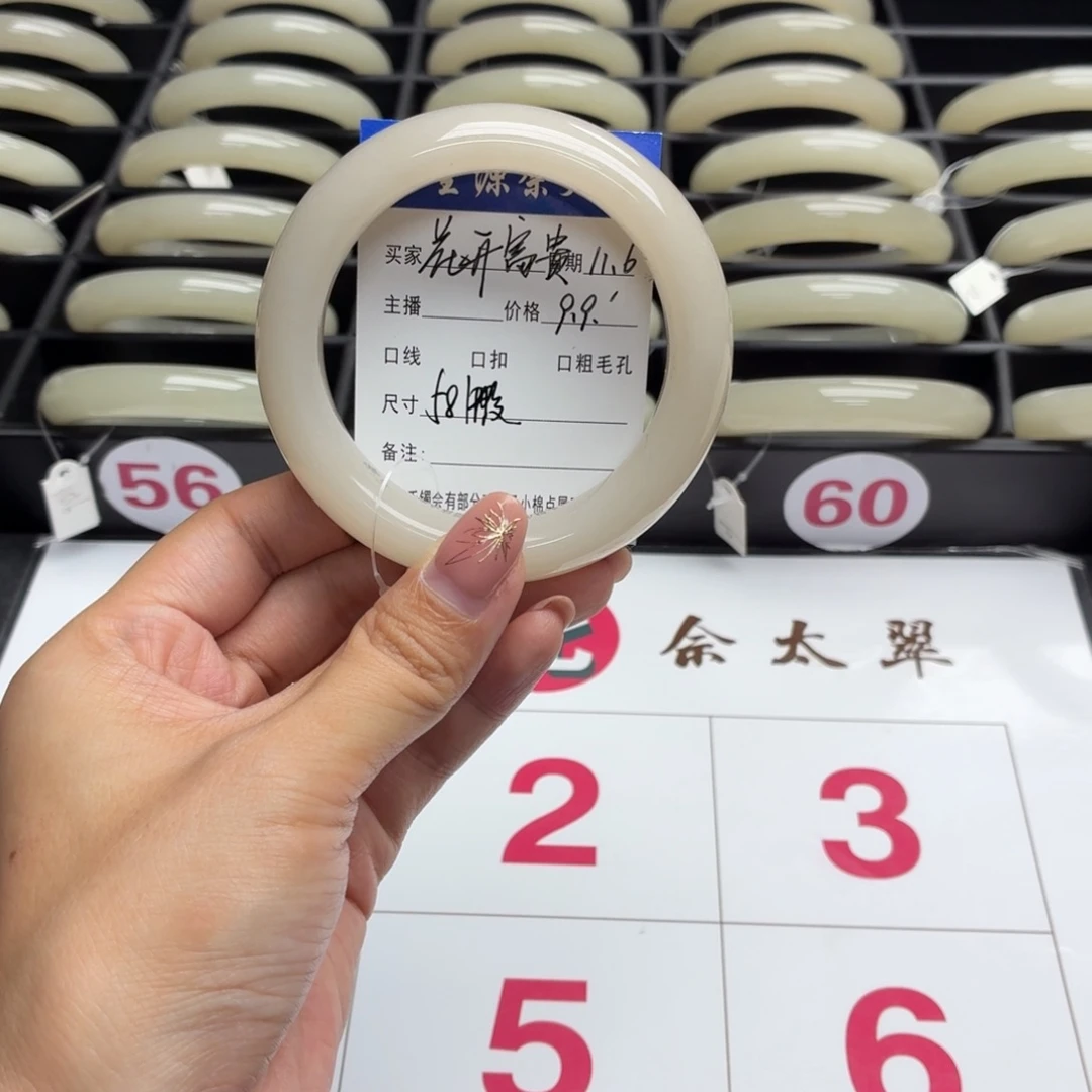花***、石英岩玉未镶嵌手镯
