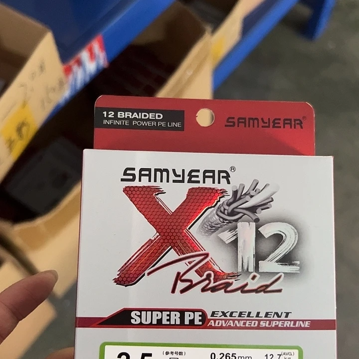 PE12遍2.5号150米