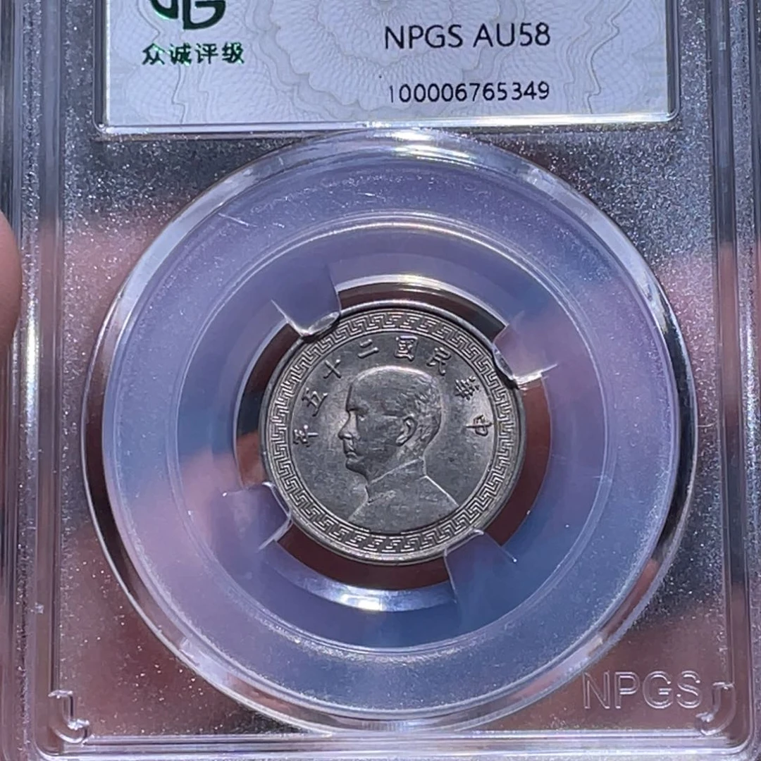 金属江南收藏江南柴5349