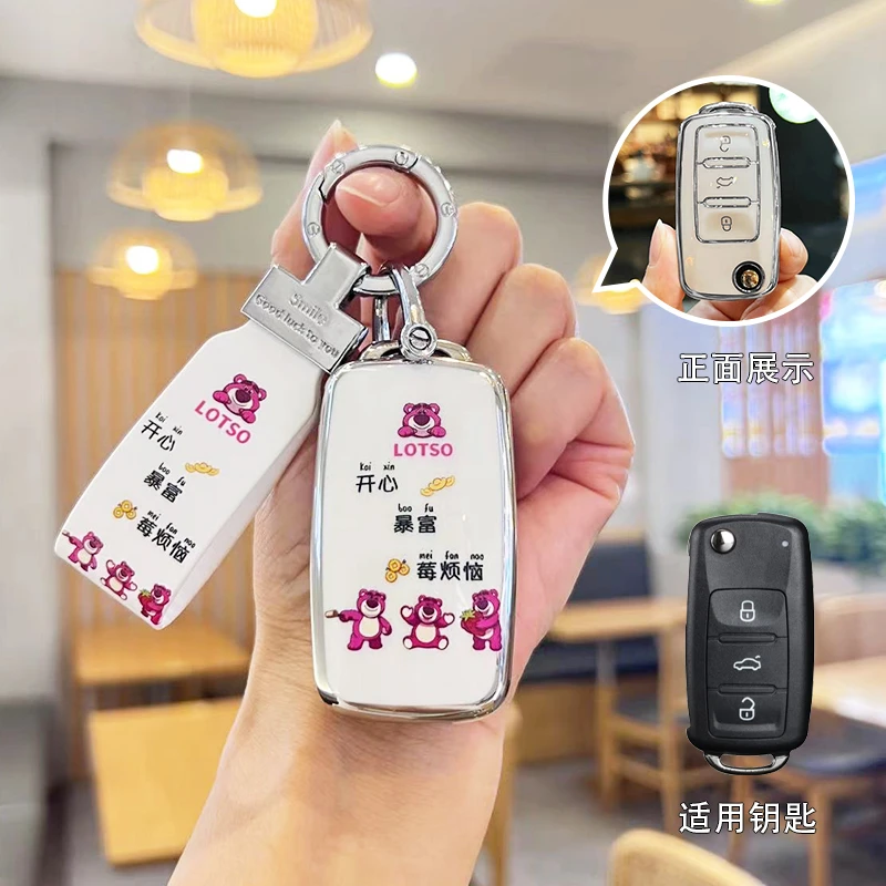 适用大众钥匙套速 腾宝来polo朗逸cc迈腾帕萨特壳探岳凌渡扣途观L