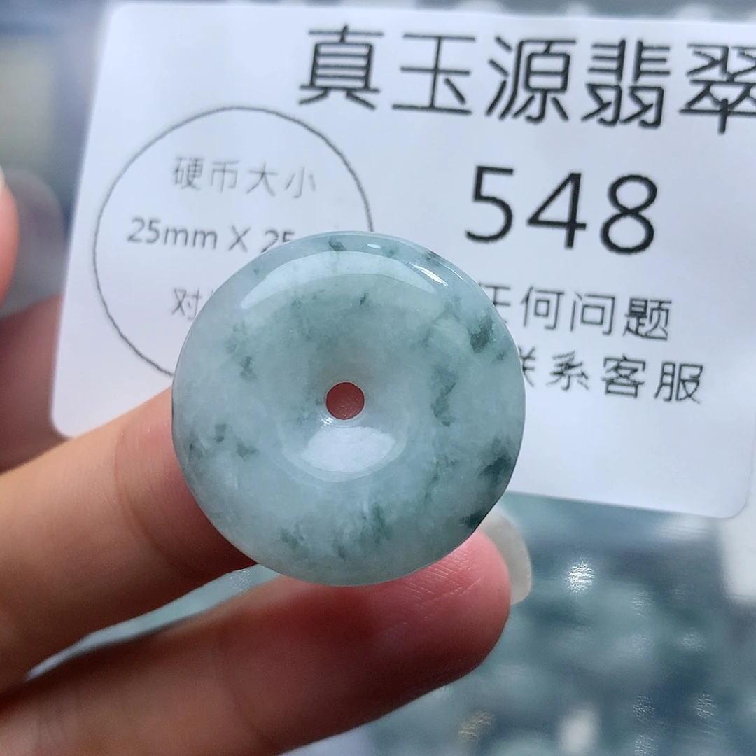 翡翠未镶嵌颈饰548