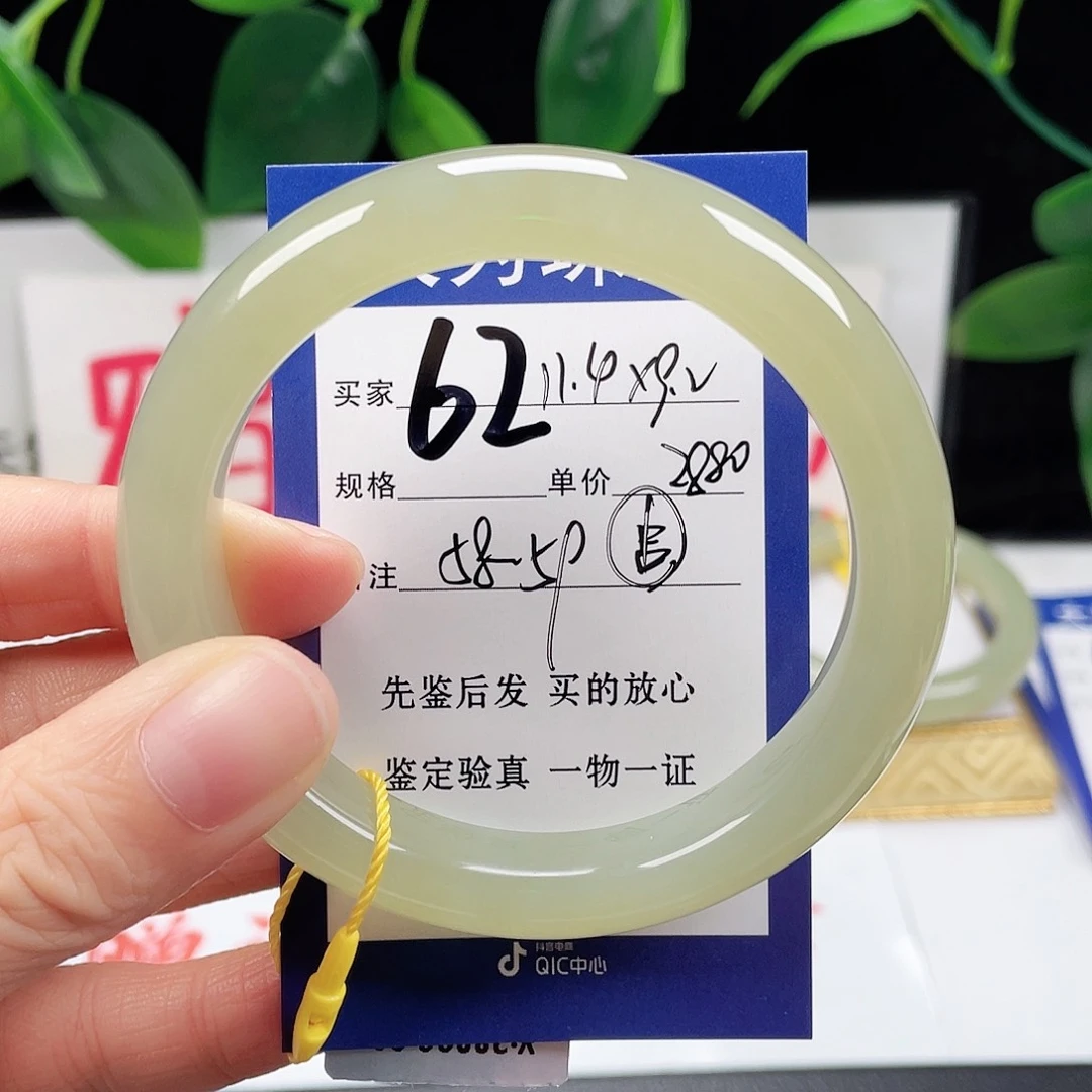 未镶嵌手镯和田玉超****祖