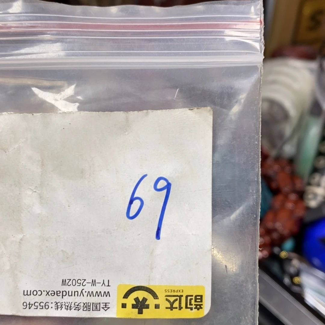 y***敏吊坠龙脊菩提德宝文玩直播间专属链接