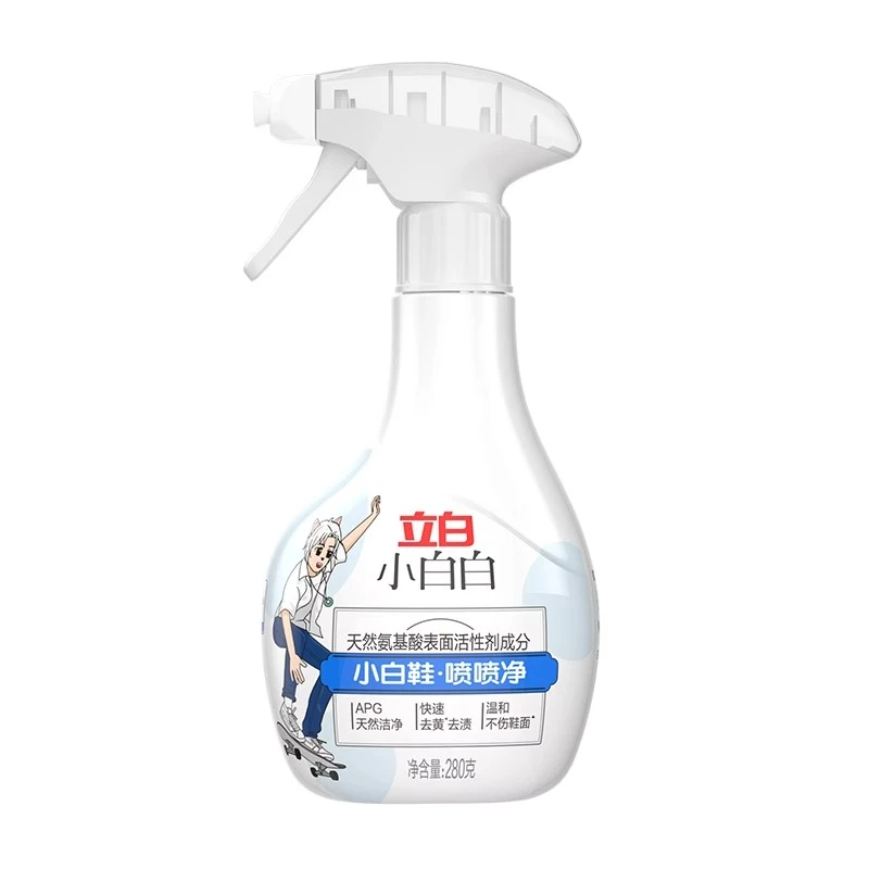 立白小白白鞋喷喷净防串染色吸色片去污渍去黄增白爆炸盐家用PPP