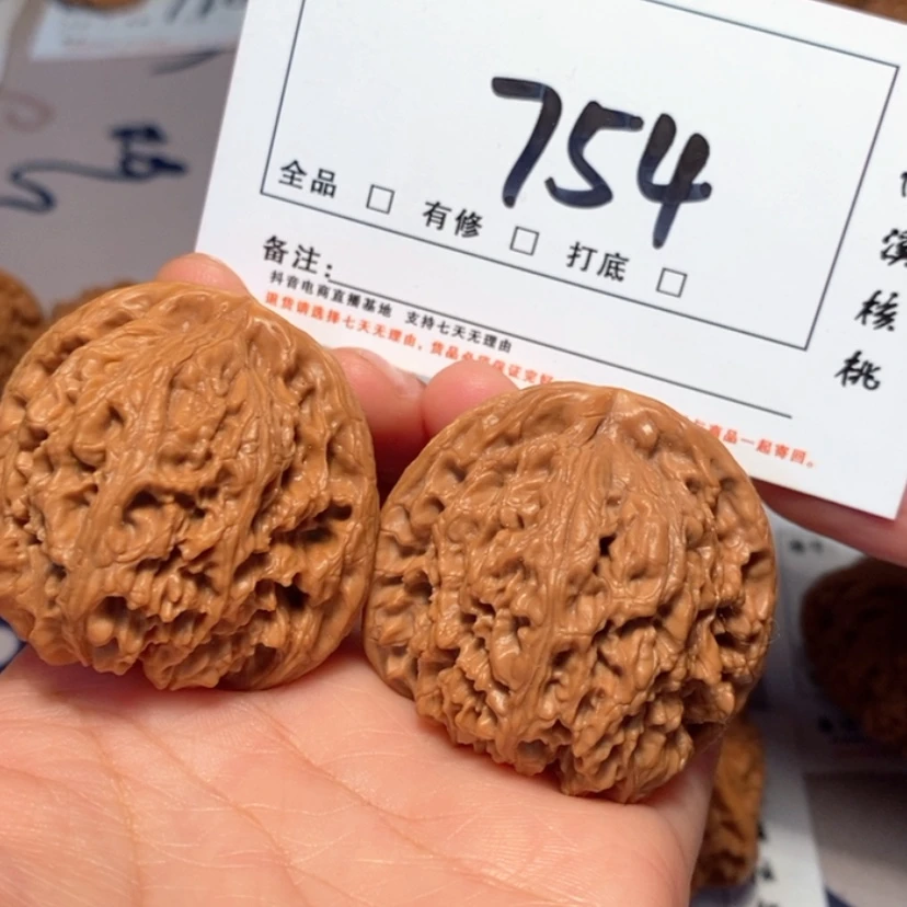 【闪购商品】木质南疆44尺754号