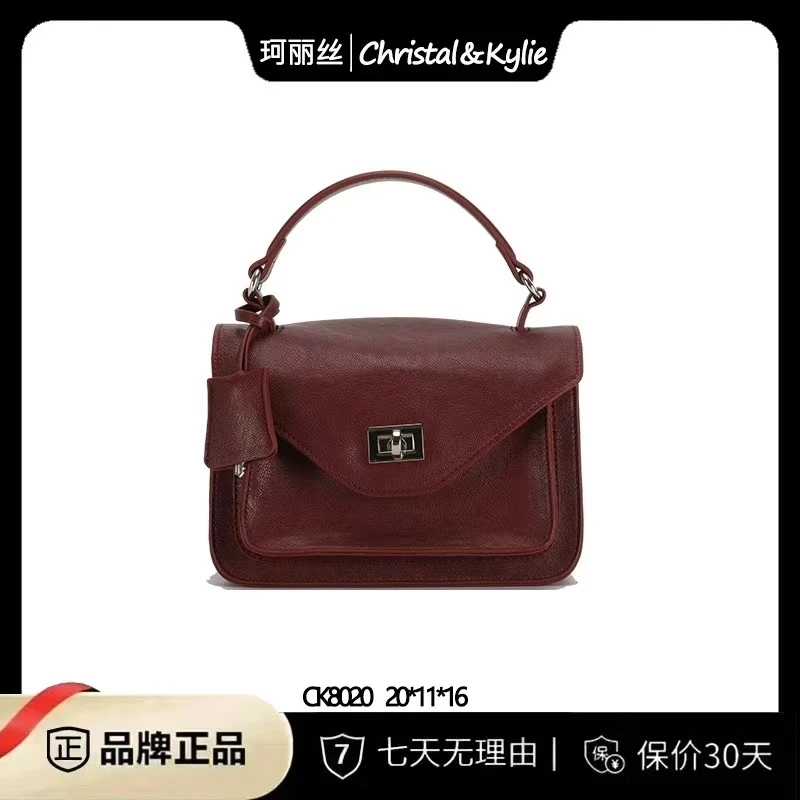 Christal&Kylie新款2024小方包斜挎手提包单肩包CK8020波尔多红