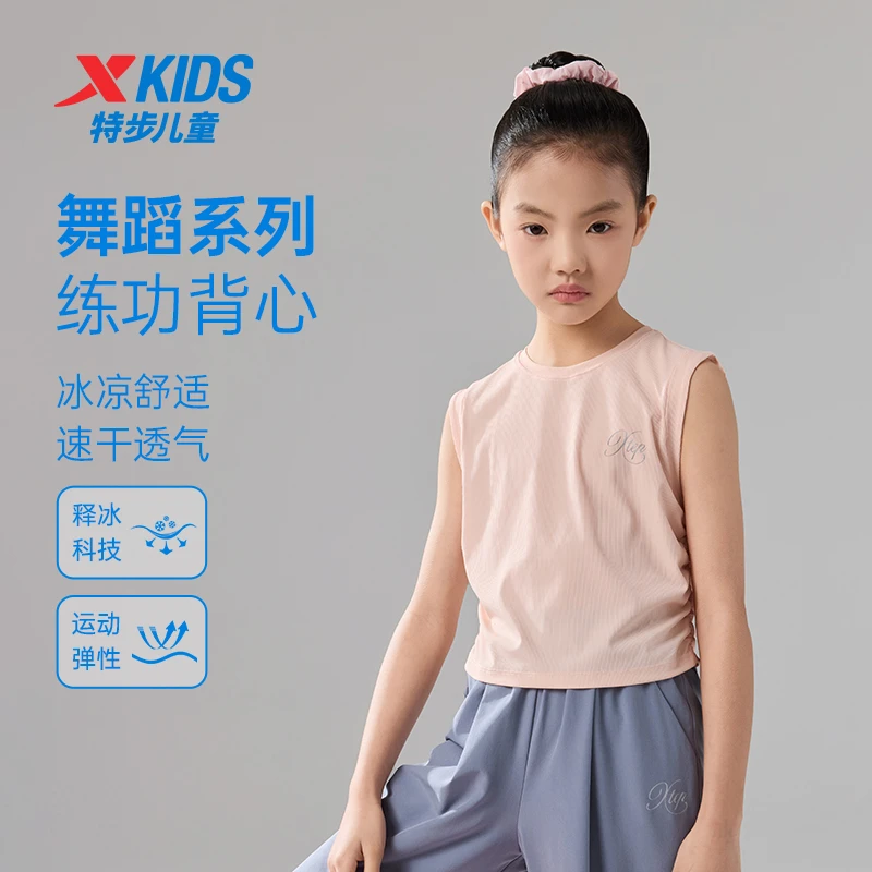 特步儿童夏季新款短T恤中大童透气舒适百搭无袖上衣675224099065