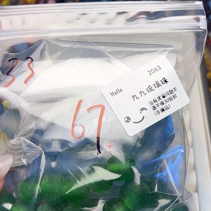 颈饰玻璃2063用户33