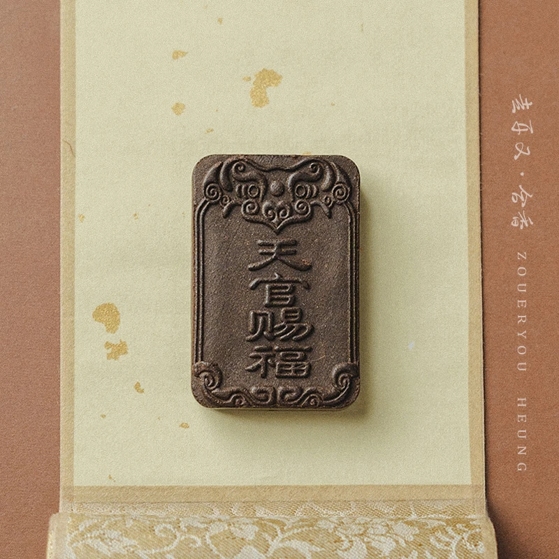 【以物养心】百年非遗天官赐福香牌内嵌原矿合和香挂牌