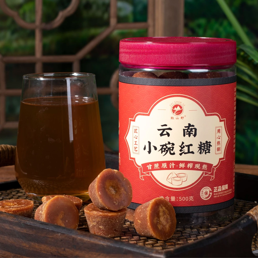 云南小碗红糖云南省小碗正宗原味红糖纯甘蔗纯正红糖500g