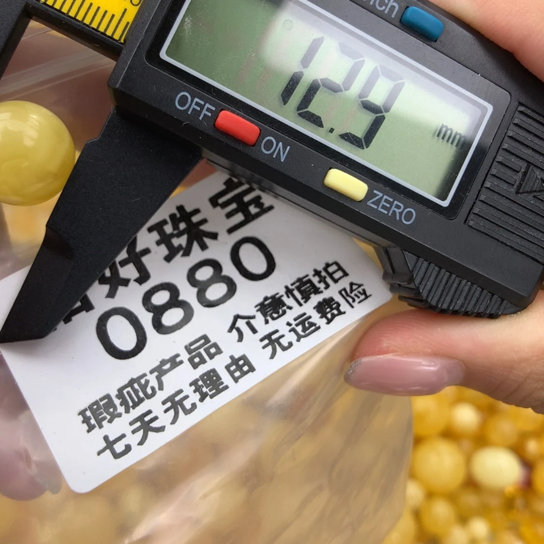 未镶嵌琥珀珠宝奇石