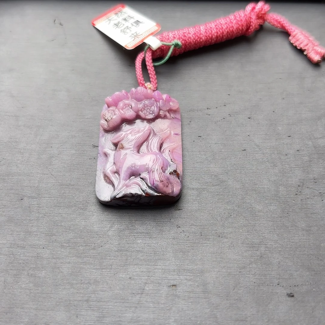 苏纪石（舒俱来）未镶嵌九尾狐吊坠