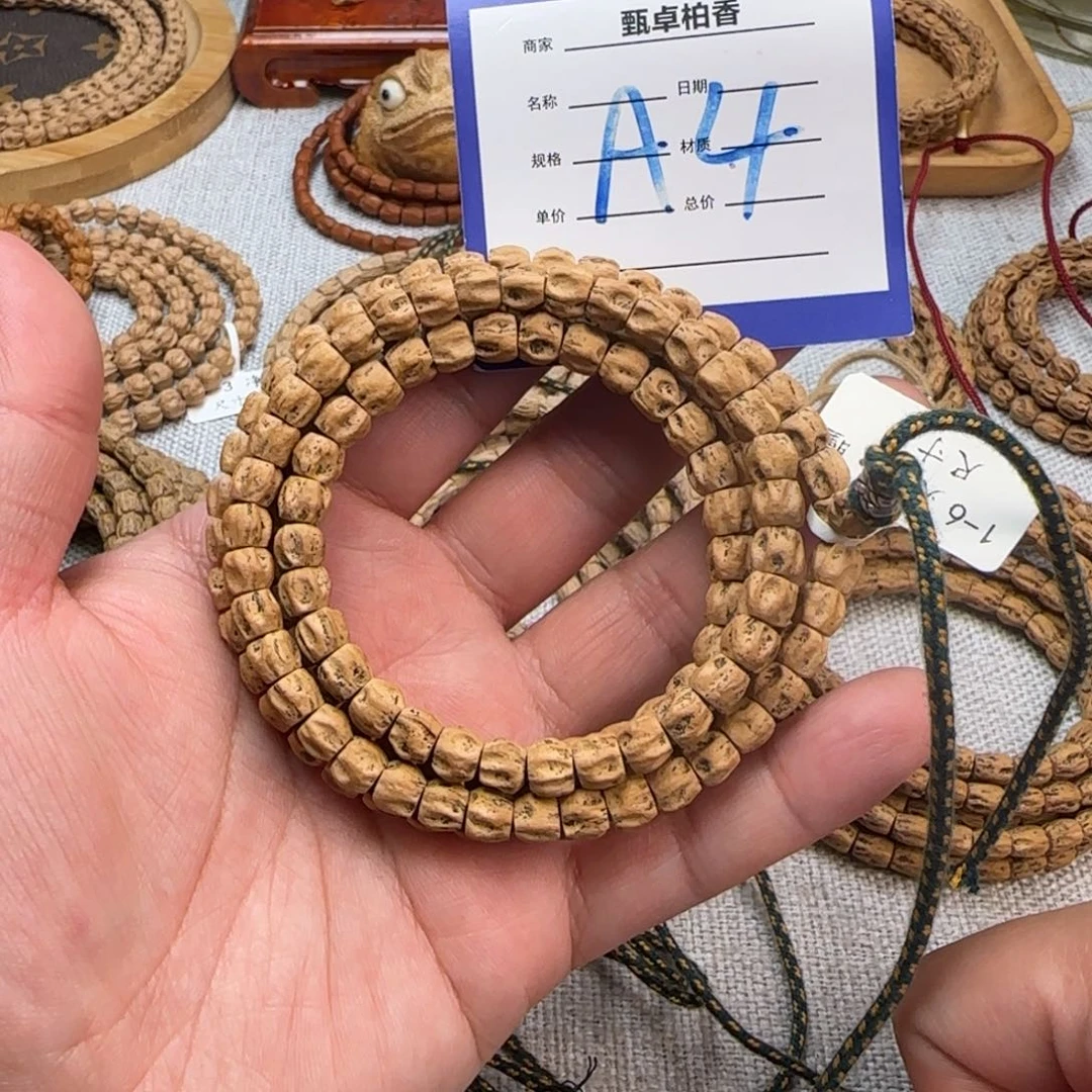 吊坠柏香籽/百香籽4