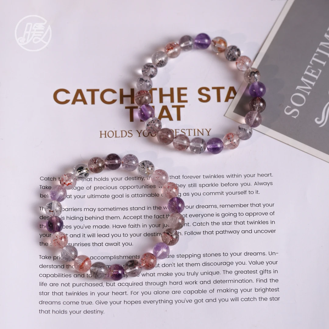 单圈素圈仙女超七水晶手串8mm手链0192多样性发一