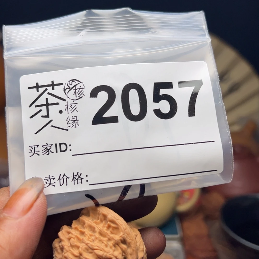 把件文玩核桃我们