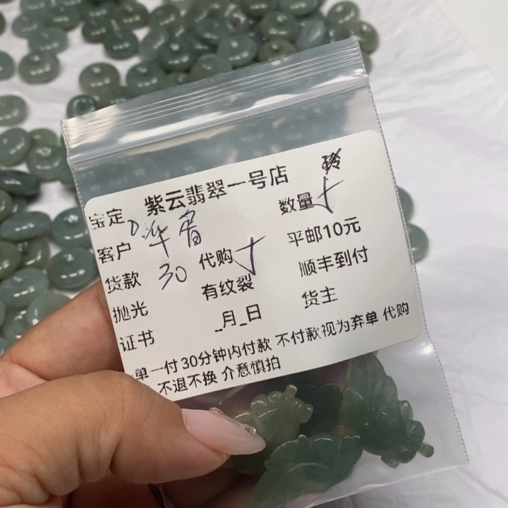 翡翠颈饰未镶嵌天然翡翠