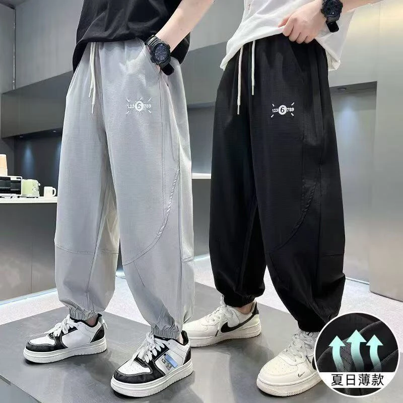 儿童冰丝防蚊速干裤夏季薄款防晒宝宝男童中大童裤子运动户外长裤