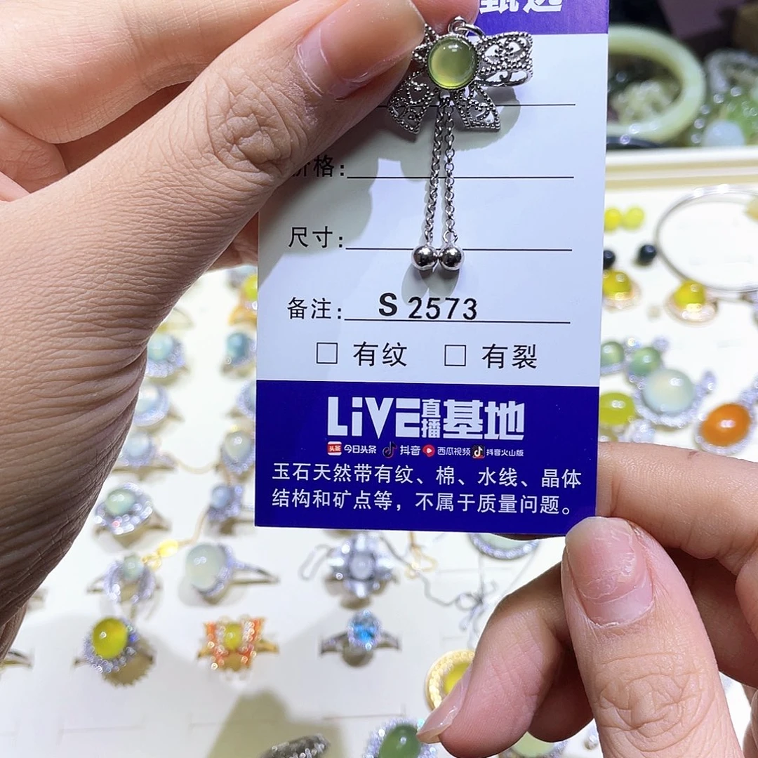 过***时银S925镶嵌蛇纹石玉吊坠(不含链)2573