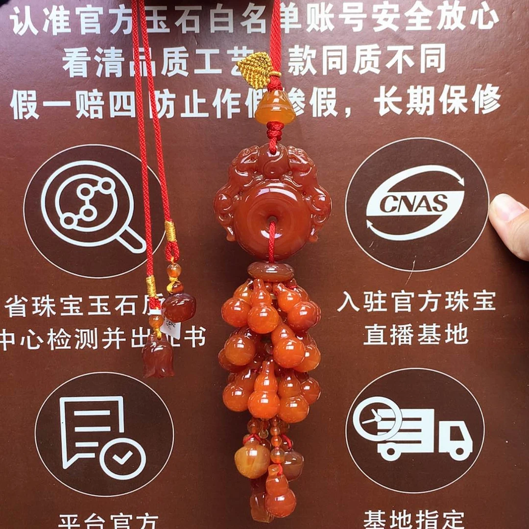 【闪购商品】玛瑙/玉髓车挂未镶嵌多**亿车挂