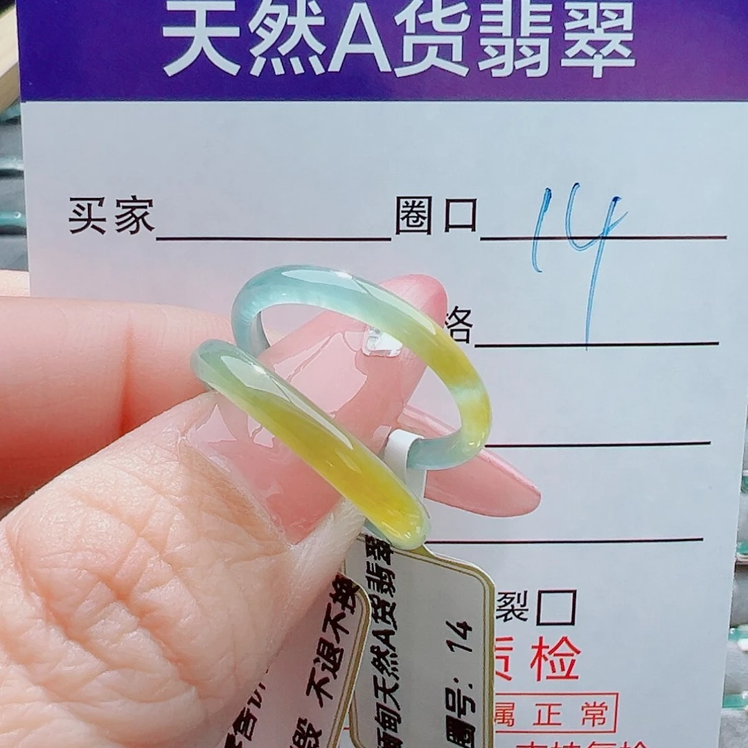 未镶嵌戒圈翡翠旎*?戒圈