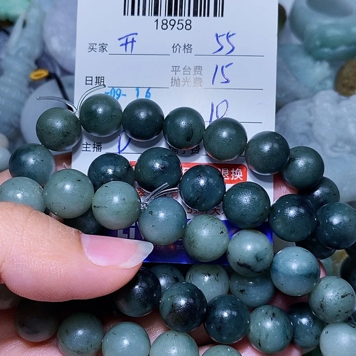 开***好未镶嵌定制翡翠天光墟翡翠市场现金代购