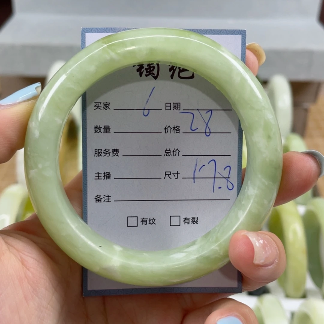 【闪购商品】蛇纹石玉手镯未镶嵌