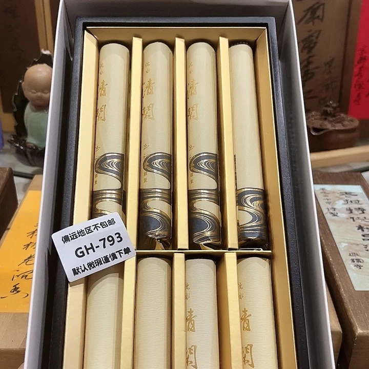 冬***啡瓷片793感谢分享感谢分享