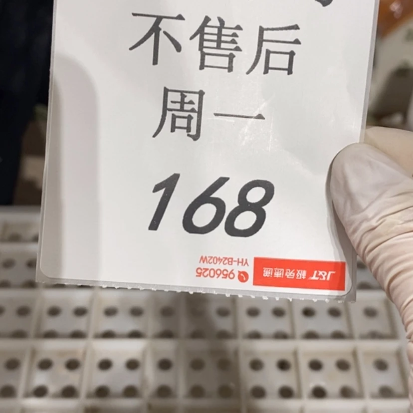 【闪购商品】摆件?*陶瓷摆件瑕疵特卖