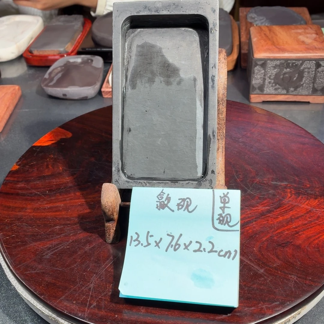 广东回流砚台歙砚