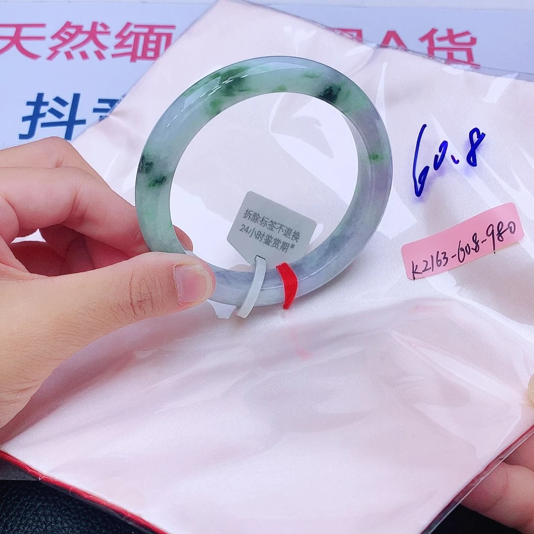 未镶嵌手镯翡翠翡翠