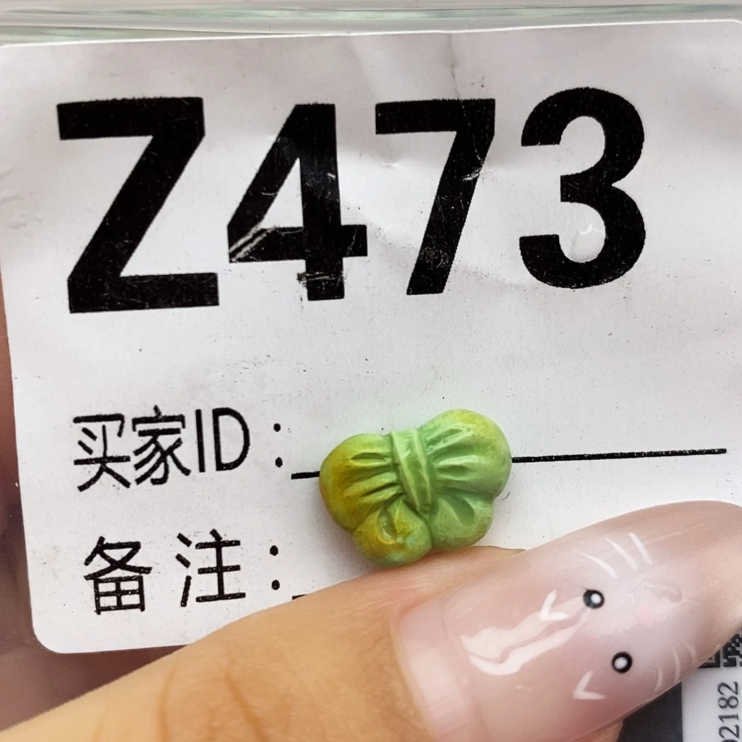 绿松石未镶嵌配饰