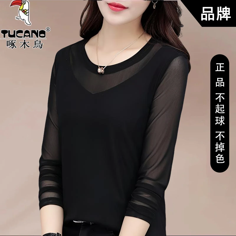 啄木鸟200斤加肥加大码女装春装2025新款网纱长袖T恤打底衫上衣女