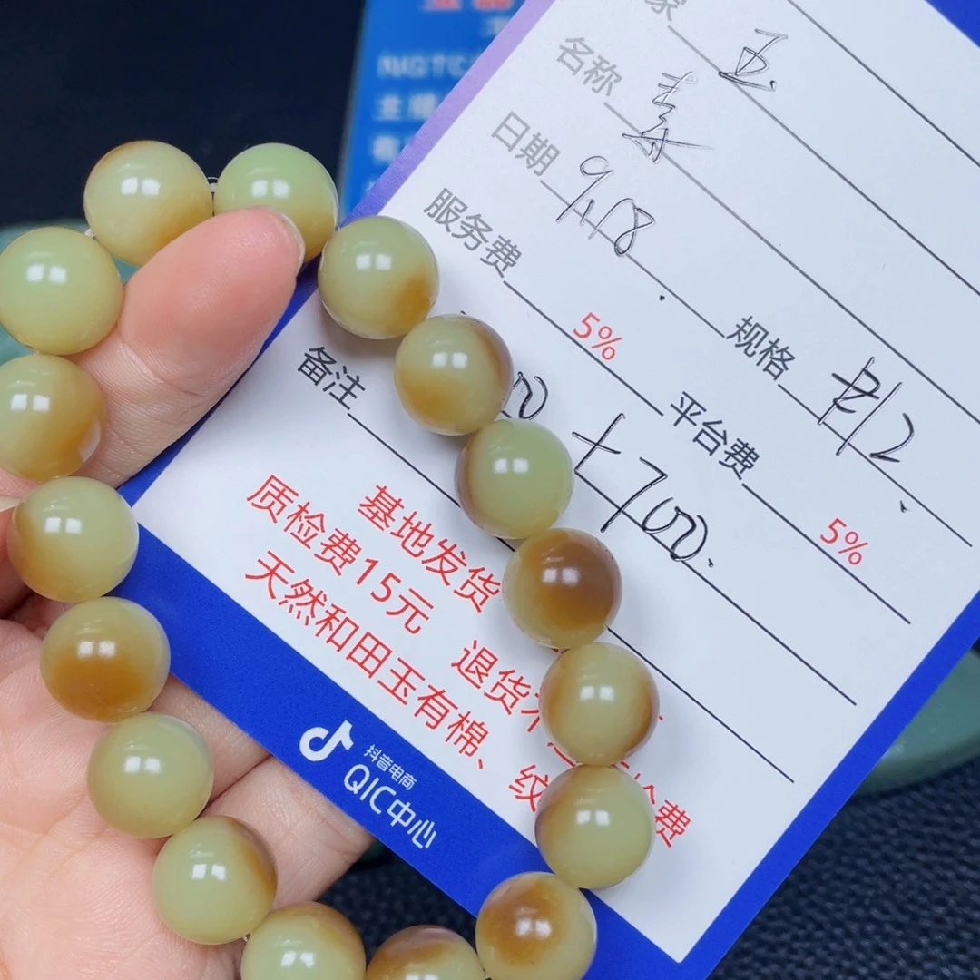 玉***好颈饰未镶嵌和田玉