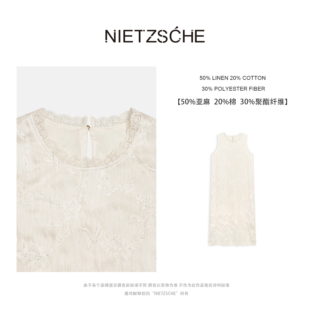 Nietzsche｜挚爱小白裙｜亚麻温柔小香风刺绣显瘦连衣裙蕾丝裙61815