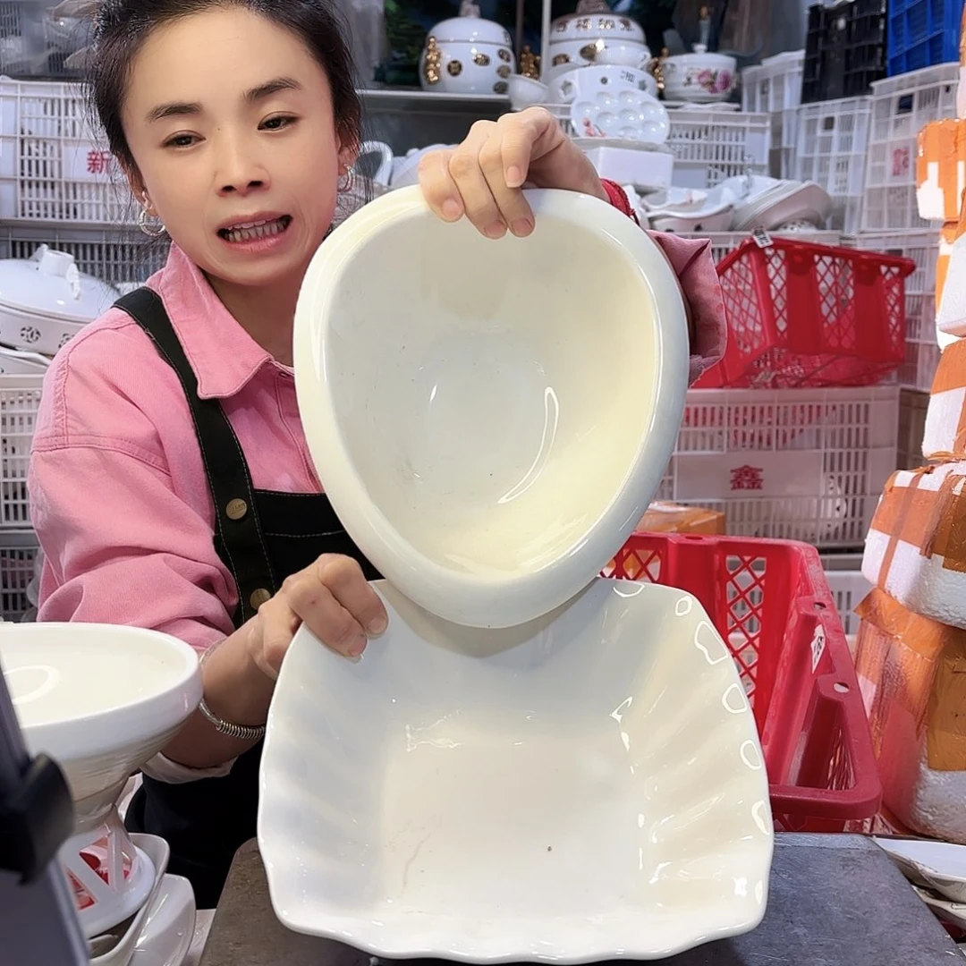 盘微瑕产品………两件套