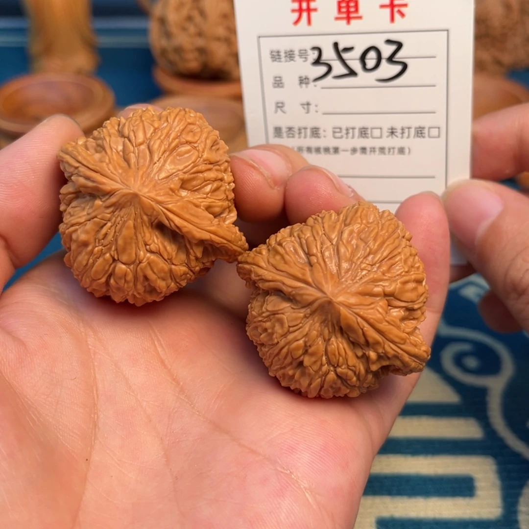 文玩核桃吊坠文玩