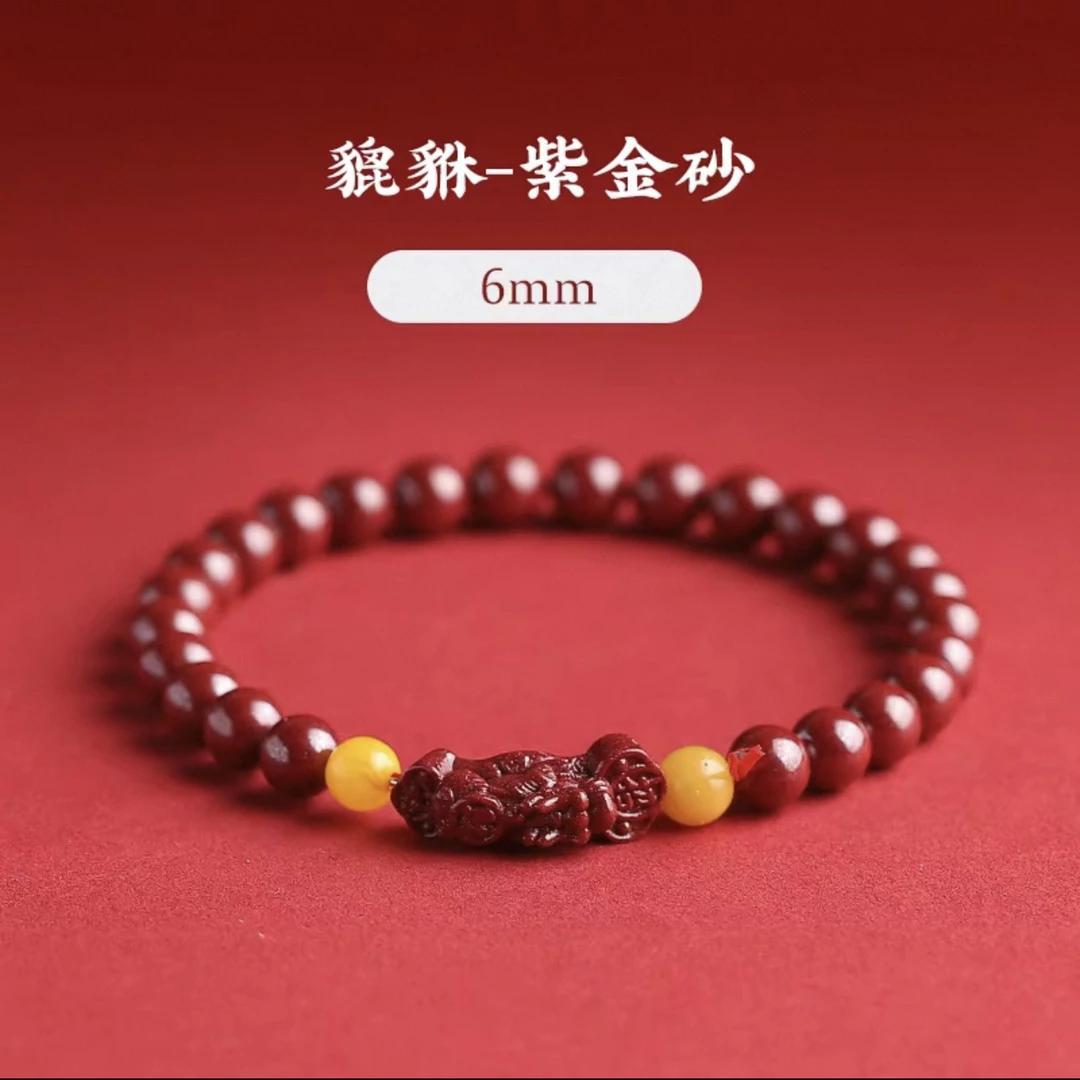 含辰砂工艺品天然紫金砂貔貅雄黄手串转运招财朱砂手串