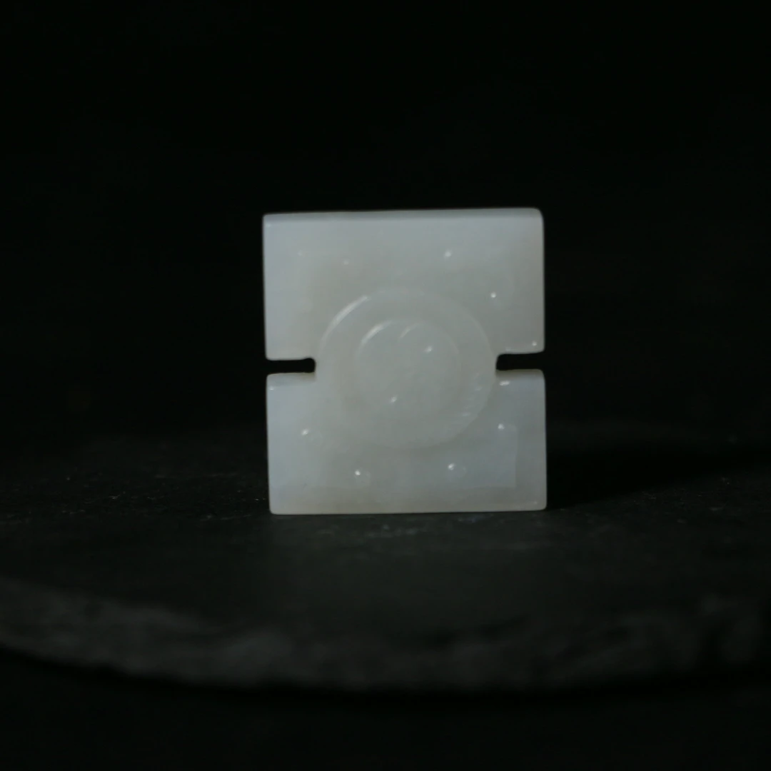 13F52 清白玉阴阳鱼工字佩