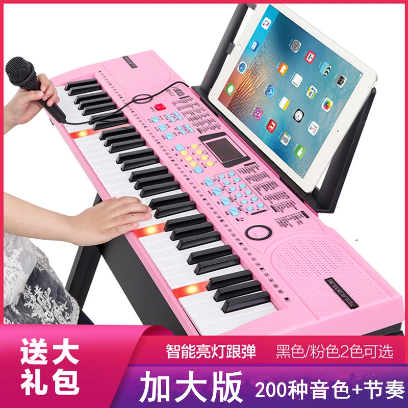 亮灯跟弹儿童电子琴初学入门61键多功能智能带话筒玩具小钢琴礼物