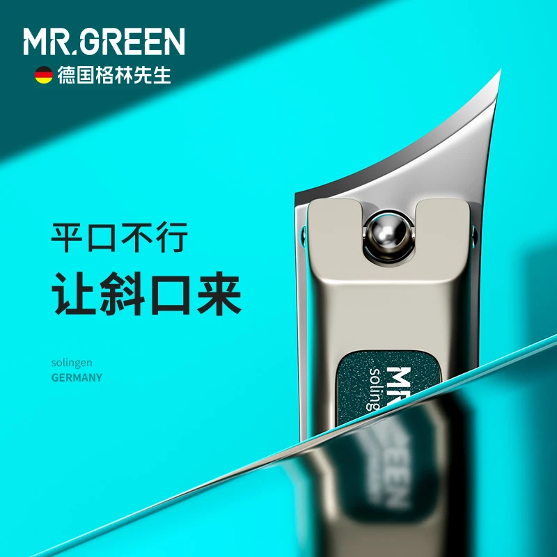 MR.GREEN大斜口指甲刀不锈钢指甲剪斜口剪死皮肉刺成人修甲工具