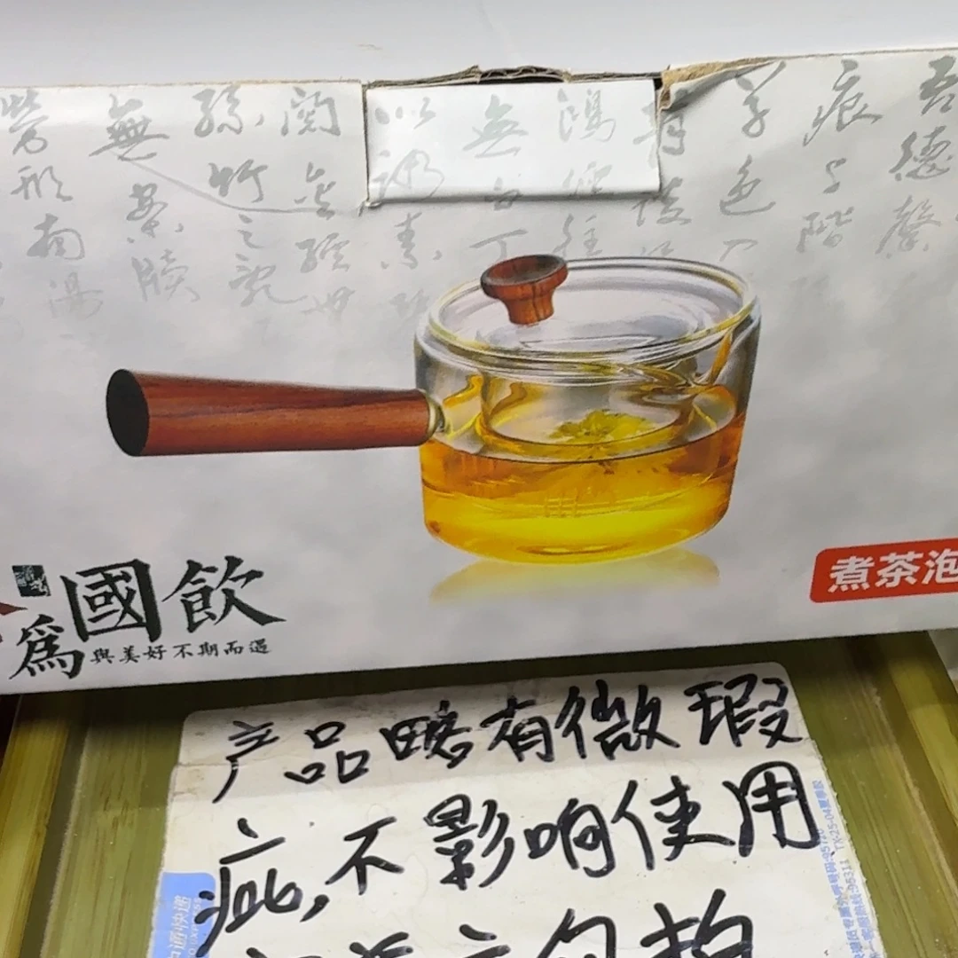 微瑕疵介意勿拍陶瓷器皿H168