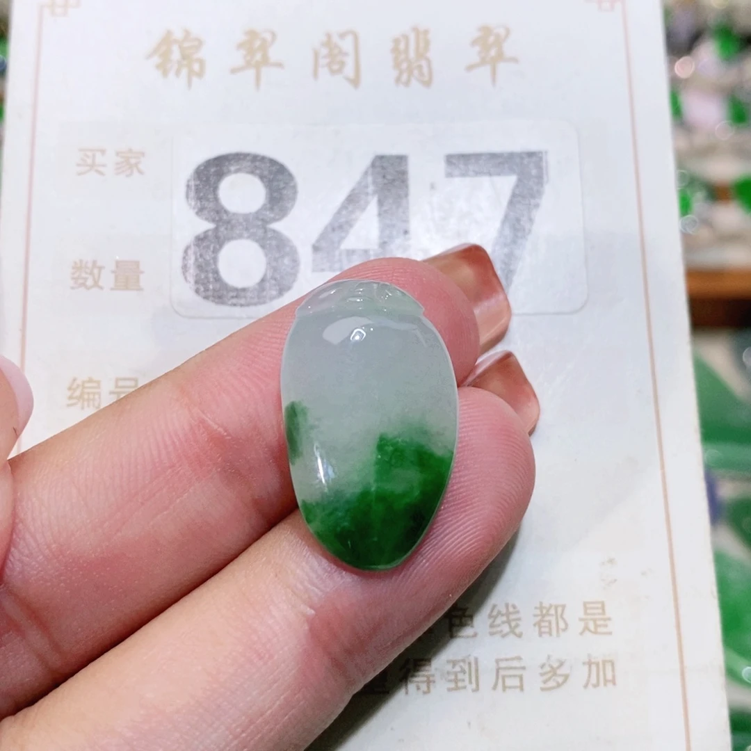 【闪购商品】未镶嵌挂件翡翠裸石