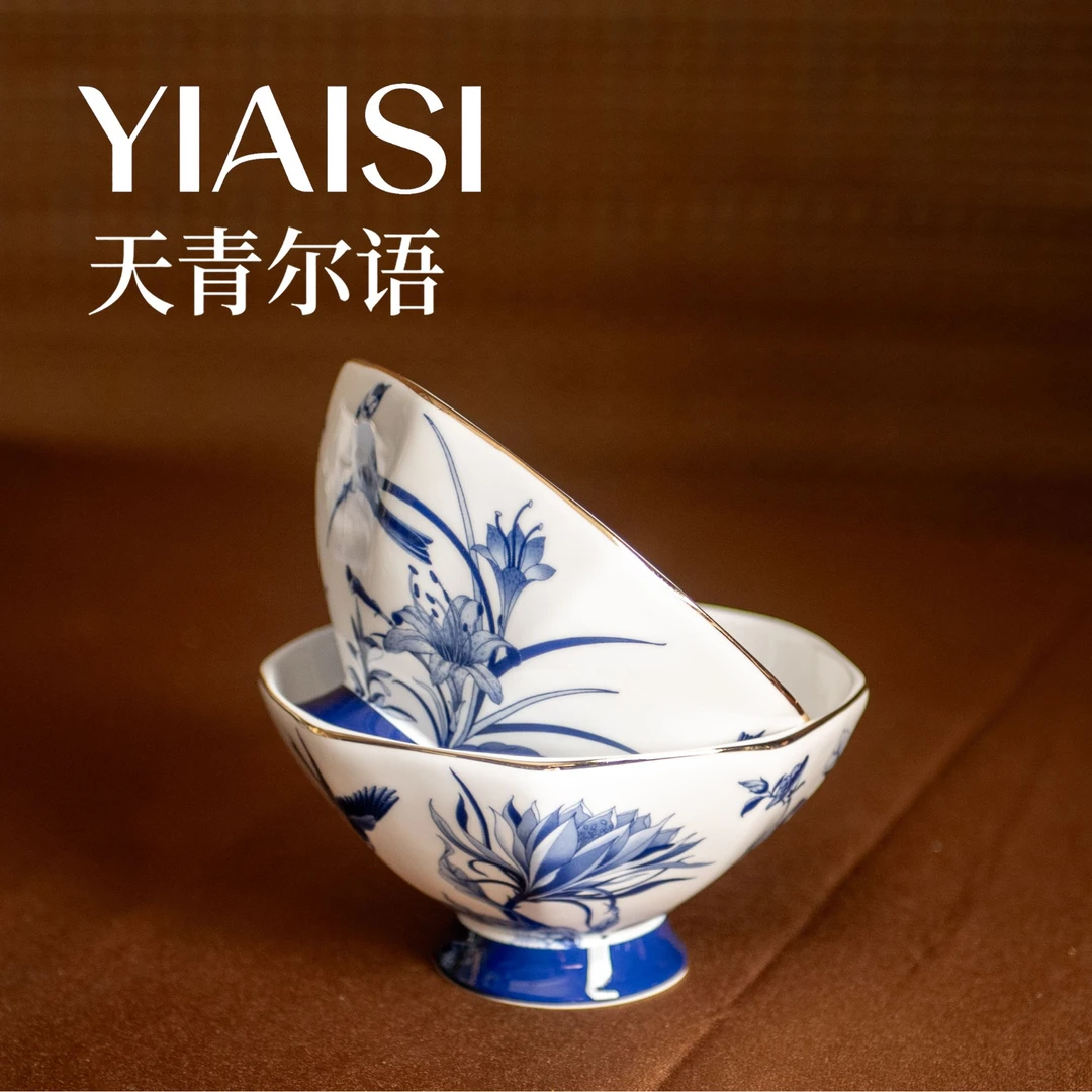 YIAISI 天青尔语系列 高端骨瓷青花八角高脚饭碗5.25寸-2个装