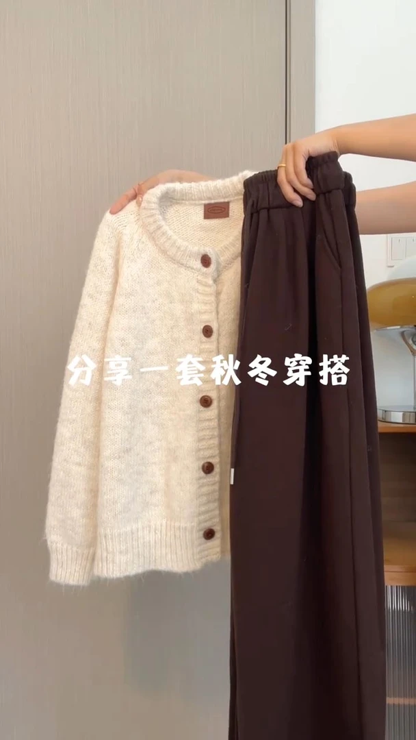 2025秋季新款韩版时尚休闲宽松显瘦百搭长袖开衫显瘦休闲裤两件套