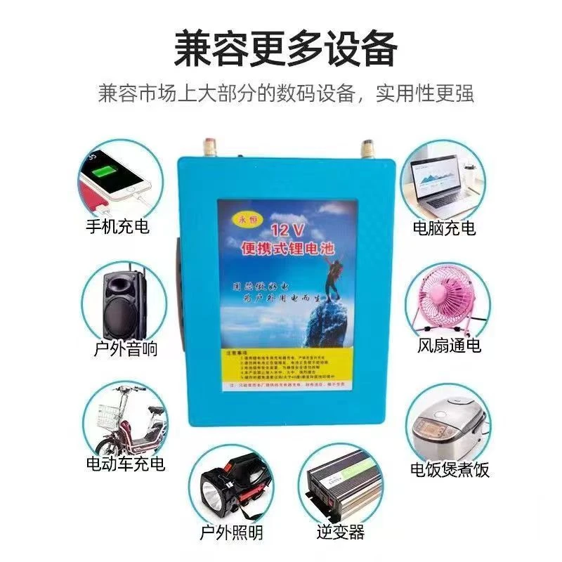 宁德时代三元锂100A（继电器）款带背包和冲电器